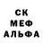 ГЕРОИН белый Anonymousfrog