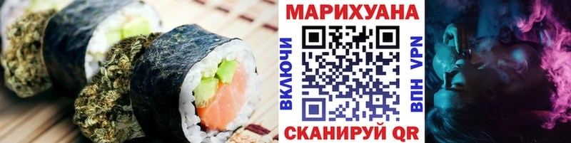 Cannafood конопля  что такое   Северобайкальск 
