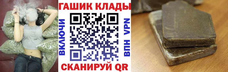ГАШ Premium  Северобайкальск 