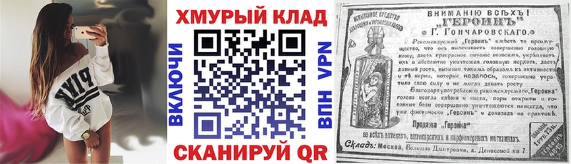 хочу   Северобайкальск  Героин афганец 