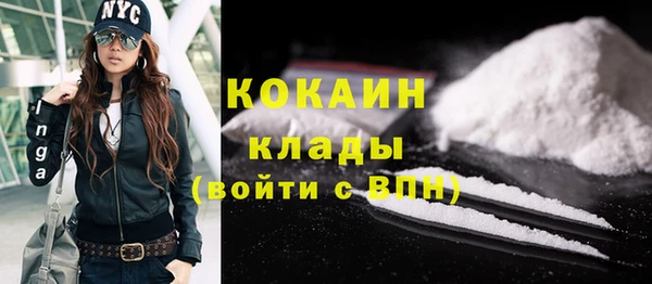 мефедрон мука Аркадак