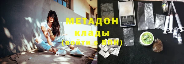 мефедрон мука Аркадак