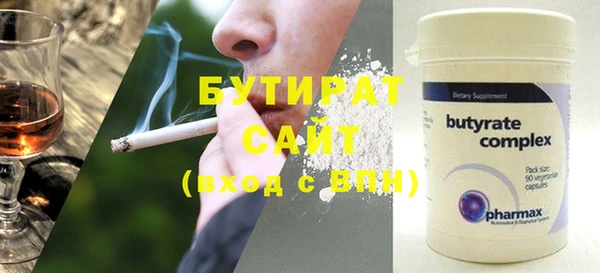 трава Баксан