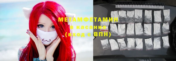 мефедрон мука Аркадак