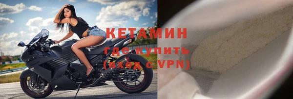 мефедрон мука Аркадак