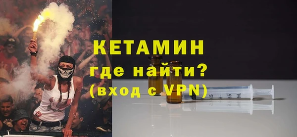 кокаин VHQ Балахна