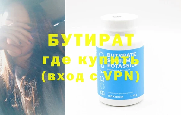 хмурый Армянск