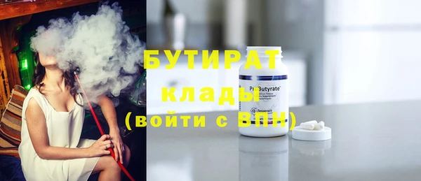 хмурый Армянск