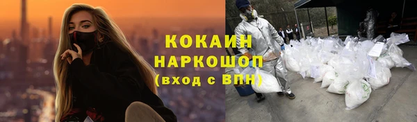хмурый Армянск