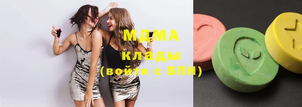 мефедрон мука Аркадак