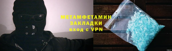 мефедрон мука Аркадак