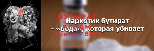 гидропоника Арсеньев