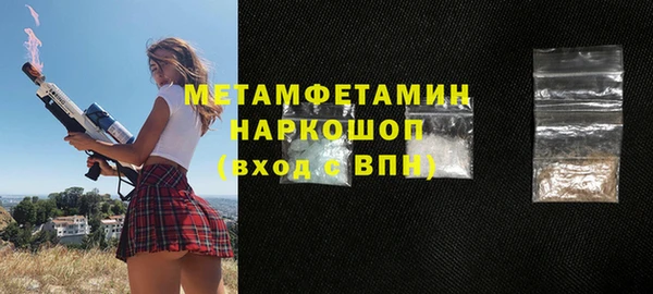трава Баксан