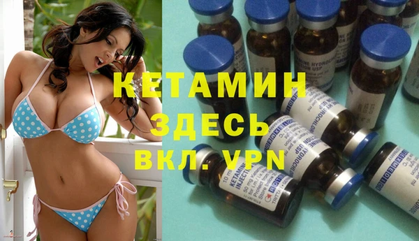 хмурый Армянск