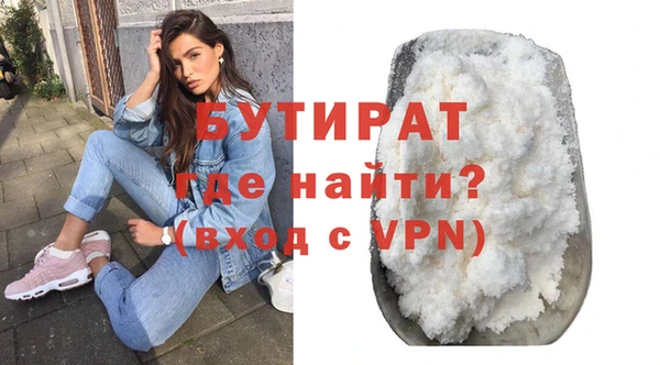 гидропоника Арсеньев
