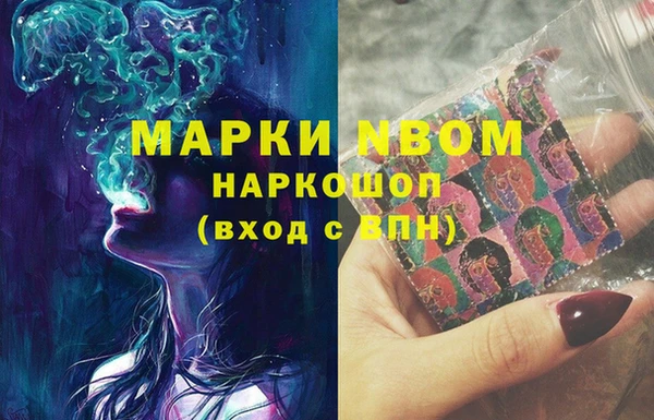 хмурый Армянск
