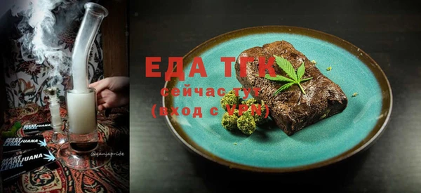мефедрон мука Аркадак