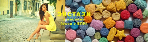 хмурый Армянск