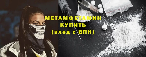 трава Баксан