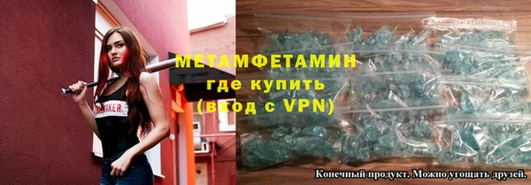 хмурый Армянск
