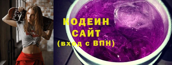 кокаин VHQ Балахна