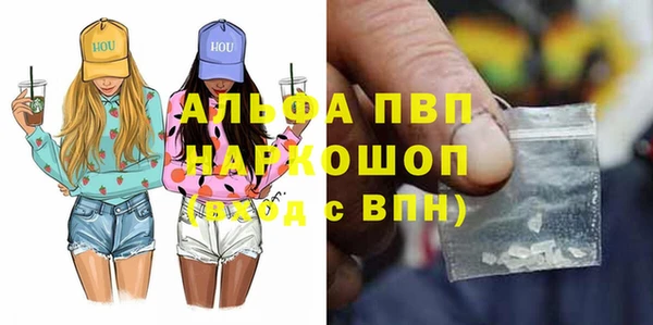 мефедрон мука Аркадак
