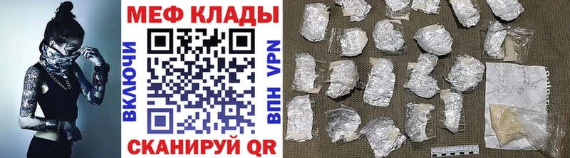 Меф VHQ  OMG как зайти  Северобайкальск 