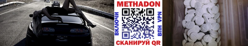 МЕТАДОН белоснежный  Северобайкальск 