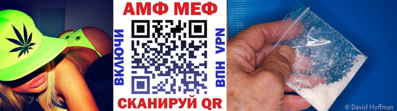 МЕТАМФЕТАМИН пудра Северобайкальск